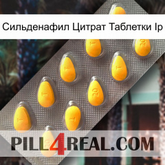 Сильденафил Цитрат Таблетки Ip cialis1